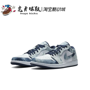 Jordan Low AJ1水洗丹宁牛仔白蓝男子 100 虎牙球鞋 CZ8455 Air