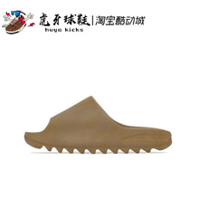 虎牙球鞋Adidas Yeezy Slide 椰子厚底 男女休闲运动凉拖鞋FZ5896
