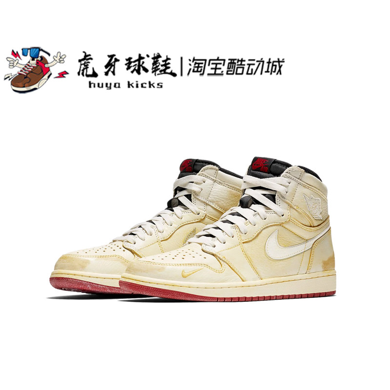 虎牙球鞋 Nigel Sylvester x Air Jordan 1 High 联名 BV1803-106,运动鞋new,篮球鞋,淘宝优惠券,粉丝福利购,淘宝优惠卷