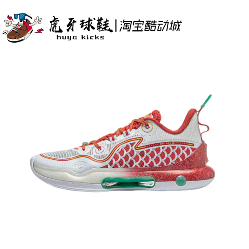 Lining李宁低帮高回弹篮球鞋