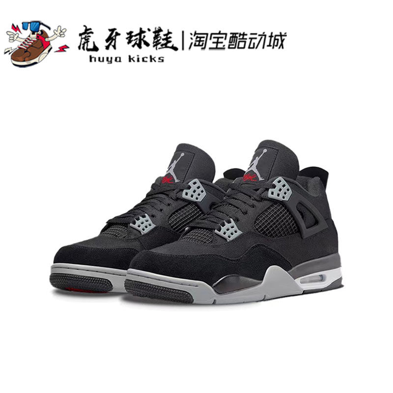 虎牙球鞋Air Jordan 4 Retro AJ4 黑色小阿姆潮流复古 DH7138-006