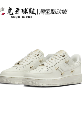 虎牙球鞋 Nike Air Force 1 Low 四钩白金AF1空军板鞋 FV3654-111