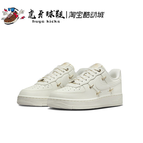 Nike系带女子板鞋低帮AF1