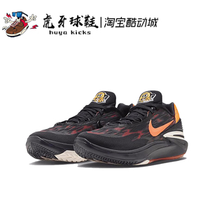Zoom DJ6013 Nike 004 黑橙减震低帮实战 Air 虎牙球鞋 Cut
