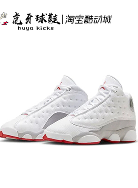 虎牙球鞋 Air Jordan AJ13 GS 狼灰 女子休闲复古高帮 DJ3003-160