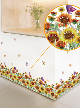 向阳花踢脚线墙贴画温馨卧室玄关橱柜飘窗浴室背景装饰贴HM71016