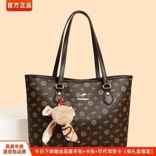 正品玫瑰袋鼠真皮大容量手提包女2025新款百搭单肩大包时尚托特包