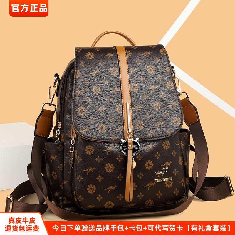 玫瑰袋鼠女包2025新款百搭女士真皮印花双肩包大容量休闲旅游背包