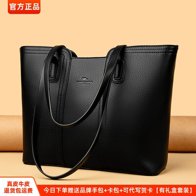 玫瑰袋鼠大包包2025女包夏季新款真皮托特包大容量软皮通勤单肩包