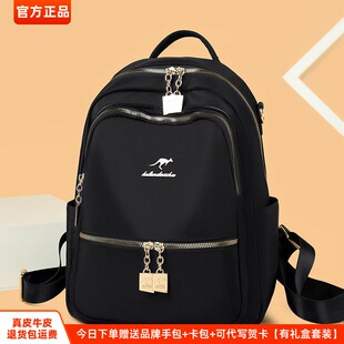 玫瑰袋鼠双肩包女2026新款旅行包帆布包牛津布小背包女士包包旅游