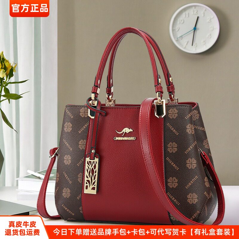 品牌红色妈妈包包2023新款大气中年款女士手提包礼物大容量结婚包