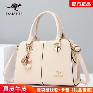 玫瑰袋鼠真皮包包手提包2025新款高级感送老婆生日礼物大气斜挎包