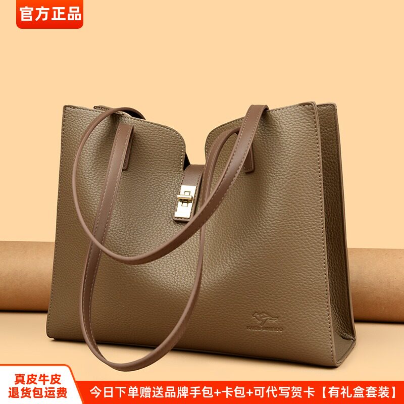 玫瑰袋鼠2025新款通勤真牛皮女包大容量妈妈包斜挎包高级感手提包