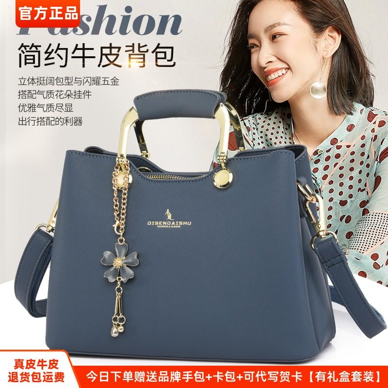 包包女2023新款送妈妈包手提女包时尚百搭肩斜挎包送母亲节礼物,箱包皮具/热销女包/男包,通用款女包,淘宝优惠券,粉丝福利购,淘宝优惠卷