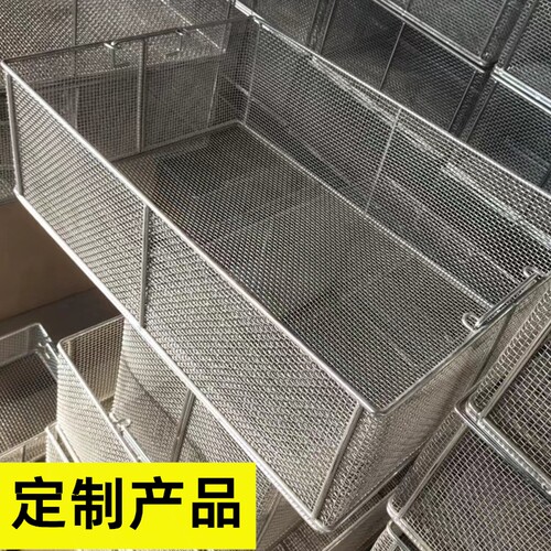 304不锈钢网框筛子消毒清洗沥水篮过滤