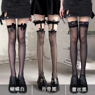 吊带蕾丝袜蝴蝶结黑丝袜女春秋冬黑色ins潮长筒袜子过膝渔网袜JK