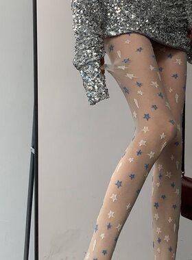 星星印花小众性感白丝袜
