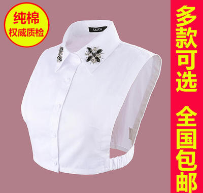 娃娃水钻衬衣白色纯棉刺绣假领子