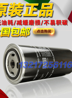 上海昌盛/莫希尼CS/MHN30/50/75/125A空气压缩机机油过滤器油滤芯