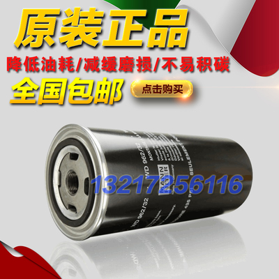 上海昌盛/莫希尼CS/MHN30/50/75/125A空气压缩机机油过滤器油滤芯
