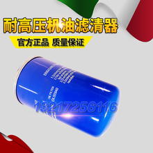 EAS-10/15/20J螺杆空压机机油滤清器OL00940油过滤器芯油格配件