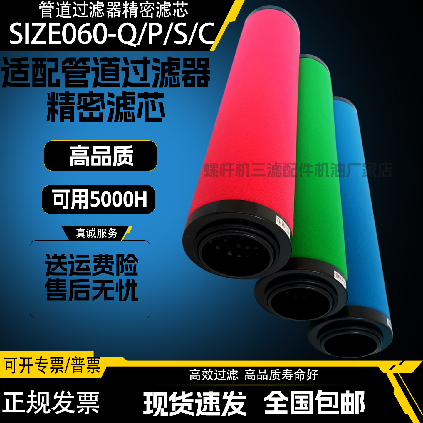 螺杆空压机精密滤芯管道过滤器冷分离设备及耗材