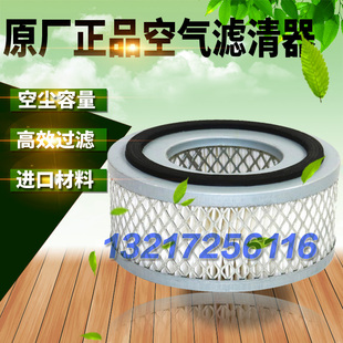 昆山昆西11kw螺杆空压机保养配件空气滤清器高品质压缩机空滤风格