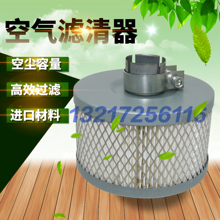 上海德斯兰DSR-7.5A 螺杆压缩机保养配件空气过滤器滤高品质空滤