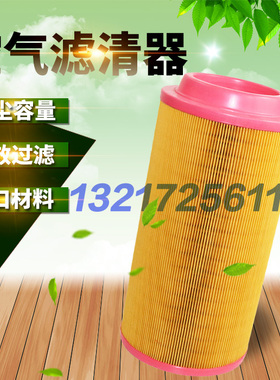 康可尔/德励/稳健25/40A螺杆机特殊空气滤清器滤芯114011-00402