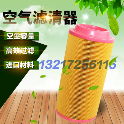 中山艾能AEB30A/37A螺杆机空压机保养配件空气过滤器高品质空滤芯