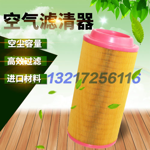 汉钟螺杆机AE-15A螺杆压缩机保养配件汉钟精机空气滤清器空滤芯