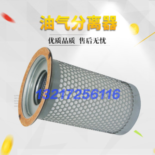 上海德斯兰DSR-15/30A螺杆空压机保养配件空压机油细分离器油分芯