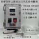 防爆风压差报警除尘设备进出风管压力差锁气卸灰故障报警清灰压力