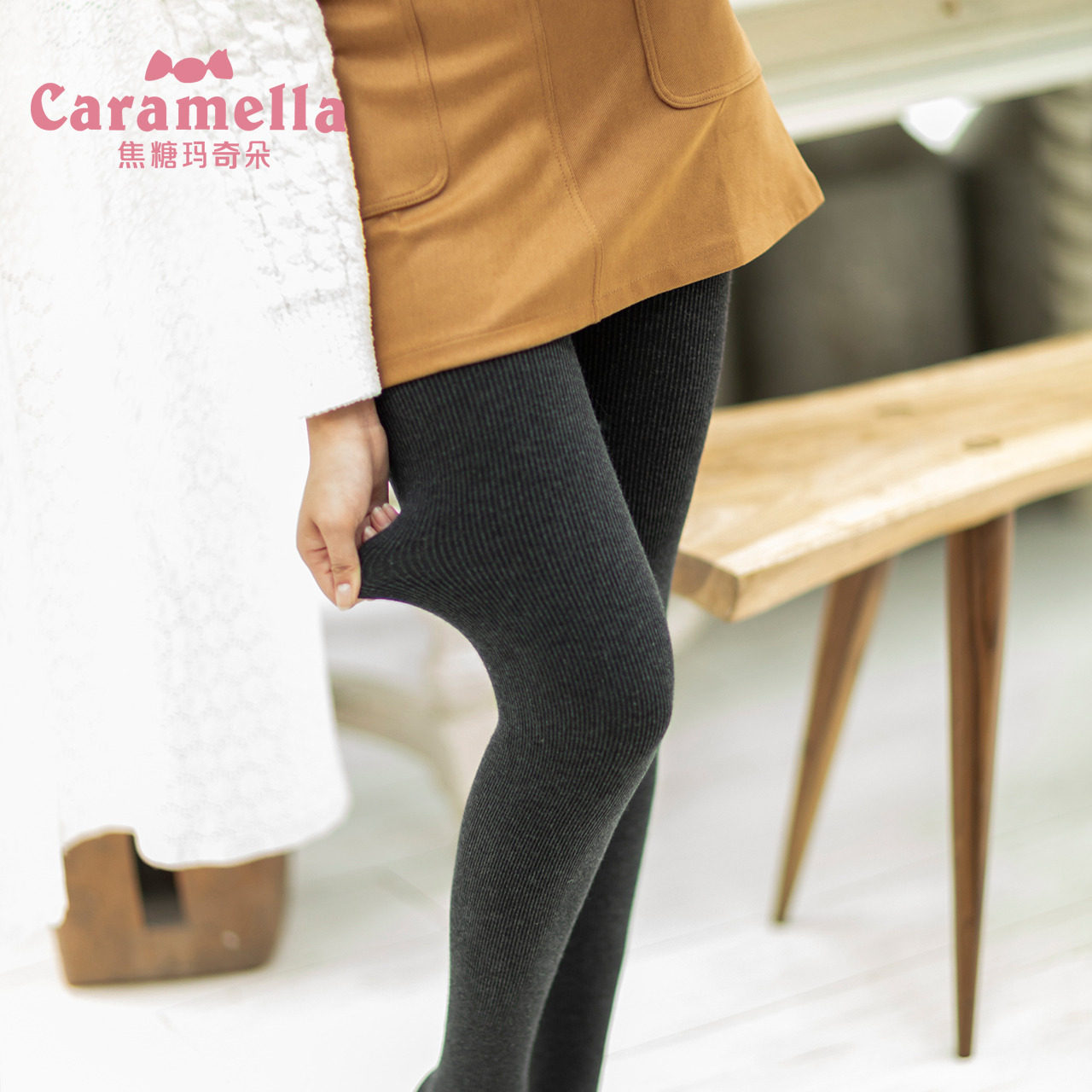 caramella女士保暖加厚打底裤
