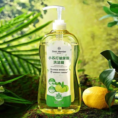 One's Member小苏打去油玻尿酸护手洗洁精果蔬可用家庭装1kg瓶装