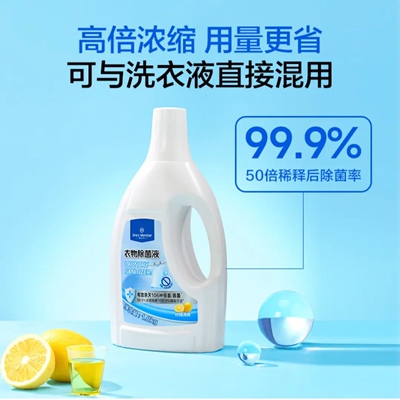 衣物除菌液柠檬清香1.8kg瓶装