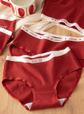 好运纯棉中腰三角裤女士内裤全包臀亲肤透气红色系优雅爱心花瓣