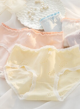奶油芝士纯棉中腰三角裤女士内裤全包臀亲肤透气可爱糖果色洞洞布