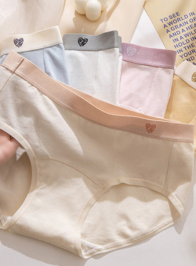 爱心涂鸦加长档纯棉中腰三角裤女士内裤全包臀亲肤透气爱心糖果色