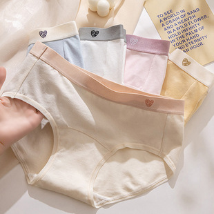 爱心涂鸦加长档纯棉中腰三角裤 全包臀亲肤透气爱心糖果色 女士内裤