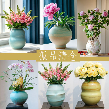 陶瓷花盆摆件客厅插花新中式玄关花器复古粗陶罐大口花瓶兰花绿植