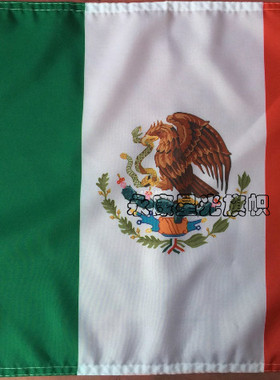 6号40x60墨西哥国旗峰会旗世界各国旗帜外国旗定制1234578号也有