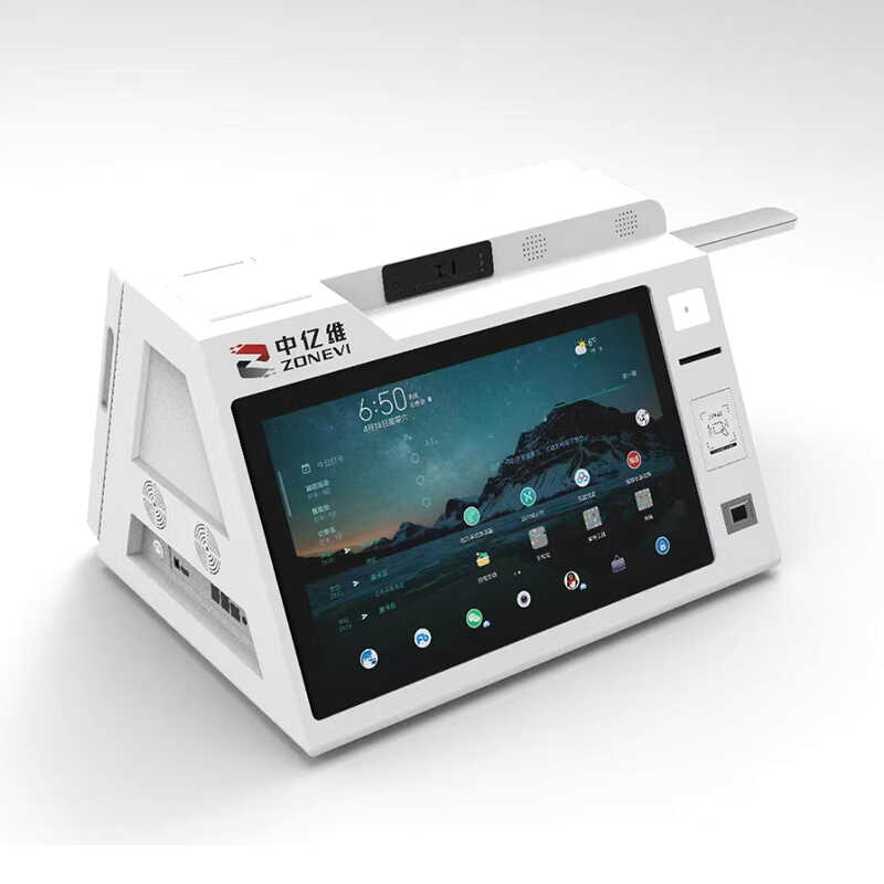 中亿维AI-2020G窗口智能交互终端