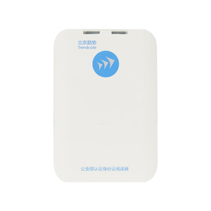 趋势科特TR-100FY身份阅读器