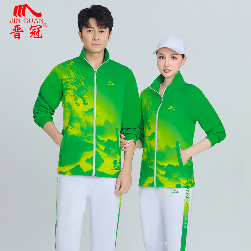 晋冠春秋款运动套装男女同款