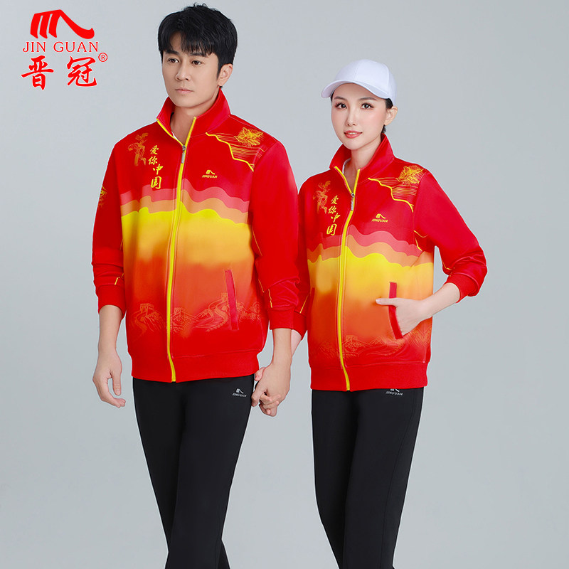 晋冠春秋运动套装男女跑步