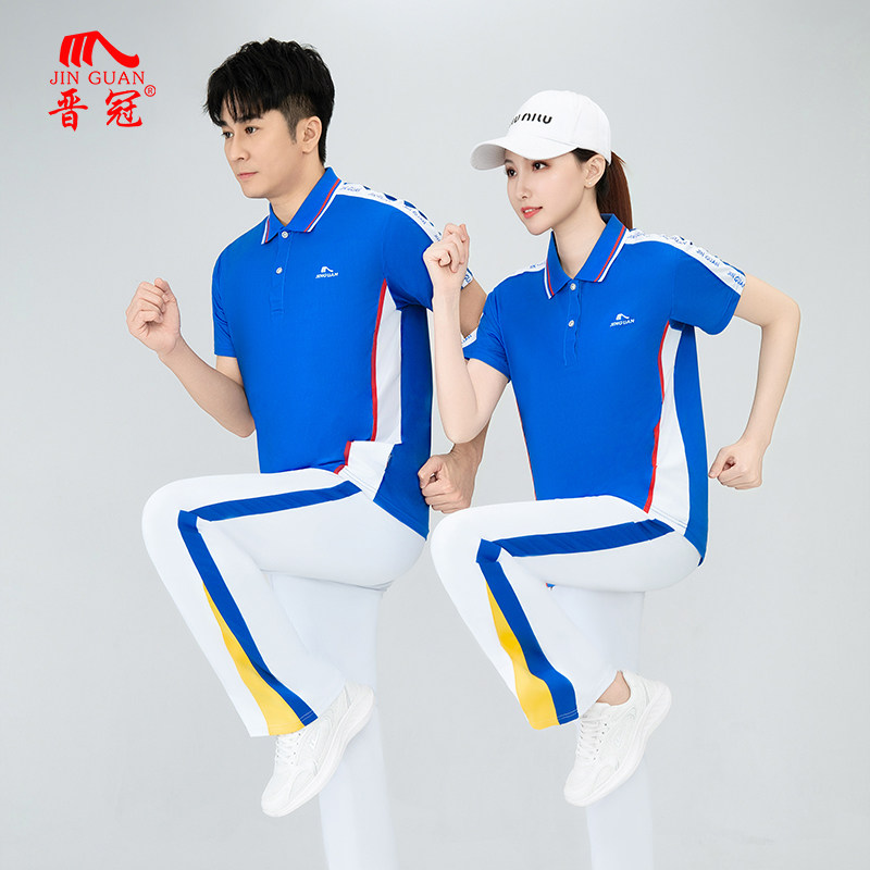 晋冠夏季速干撞色POLO运动套装