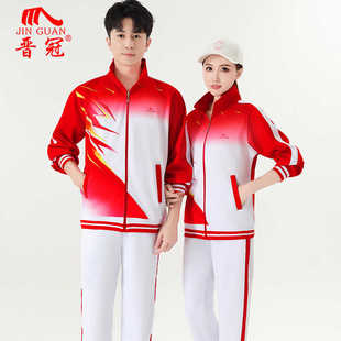 三件套广场舞校运会团体服装 晋冠春秋季 休闲开衫 男女款 运动服套装