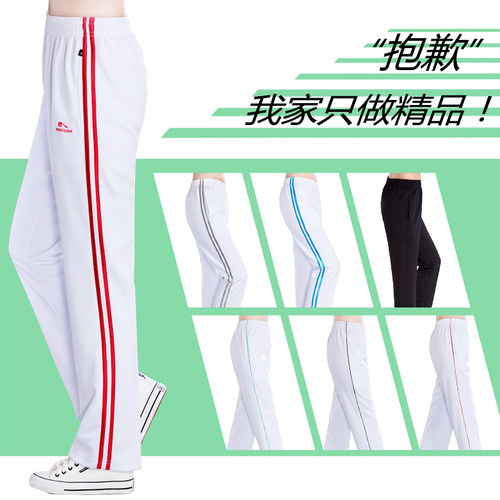 冰丝广场舞运动裤女透气
