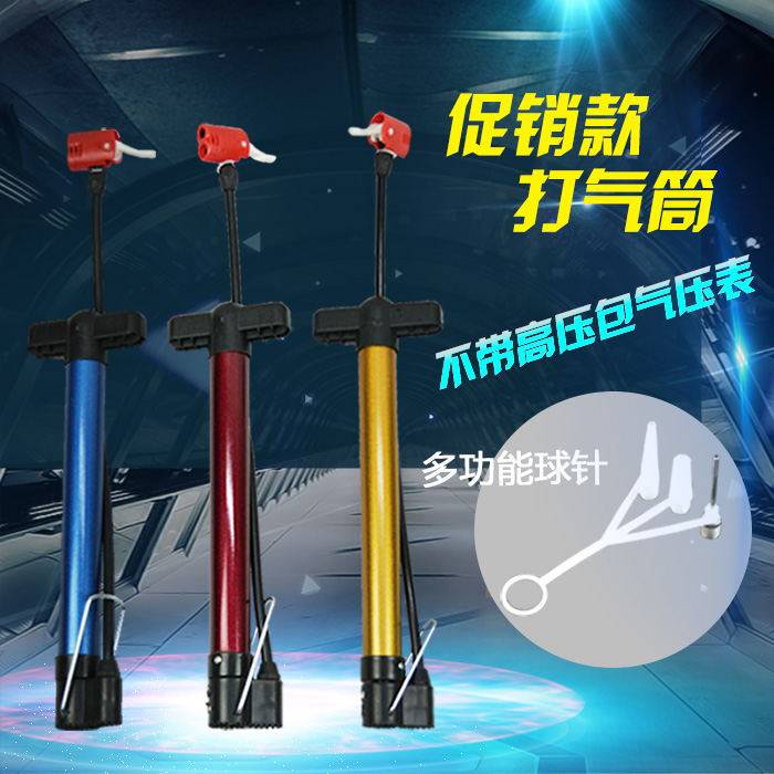 Pompe à vélo - Ref 2388932 Image 1